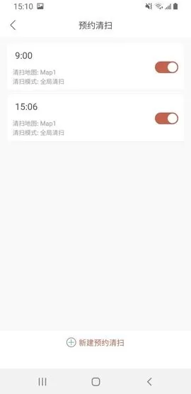 TAB Family官网版下载图0