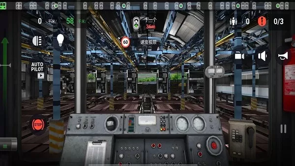 真实模拟地铁驾驶手游免费版图0