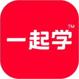 一起学下载免费版