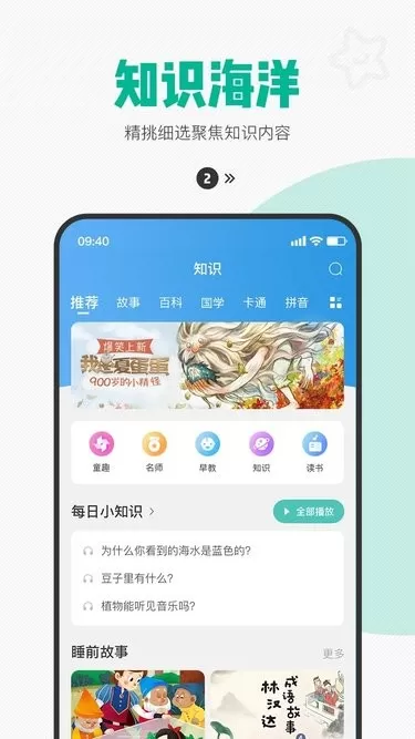 西瓜皮2024最新版图0