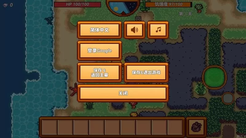 Pixel Survival Game 3最新版本图2