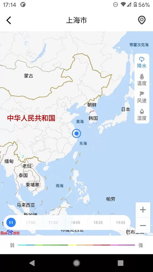 养心天气安卓版最新版图0