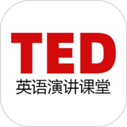 TED官方免费下载