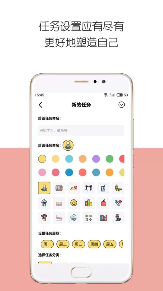 iDay下载新版图4