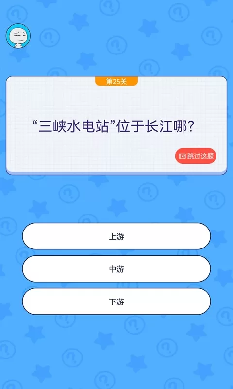 马桶大冒险下载官方版图2