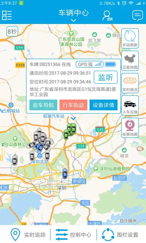 卓比下载官方正版图3