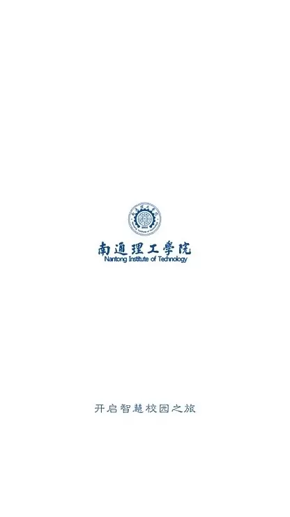 掌上理工安卓下载图3