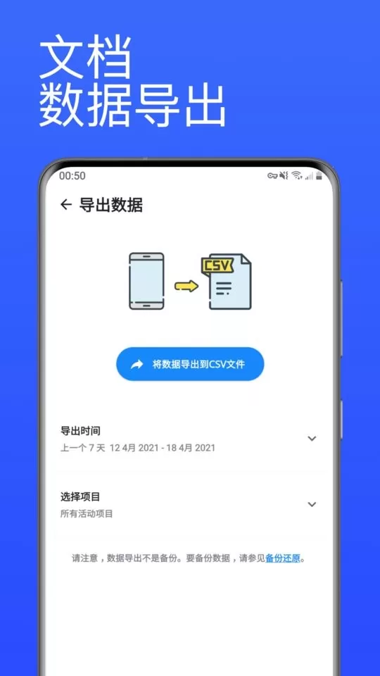 番茄计时器下载app图3