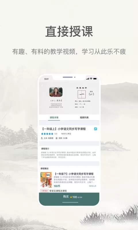 趣小谷app最新版图1