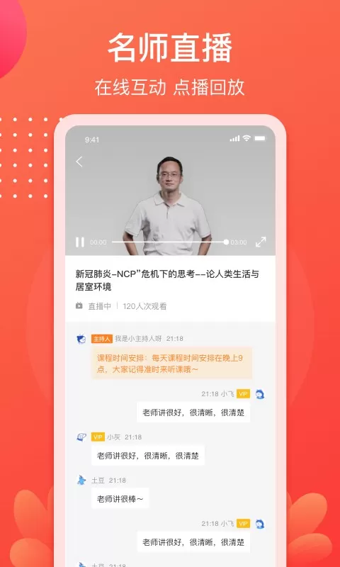 小造免费下载图0