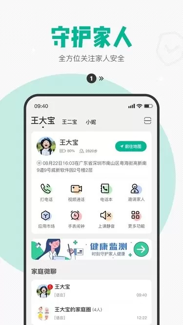 西瓜皮2024最新版图3