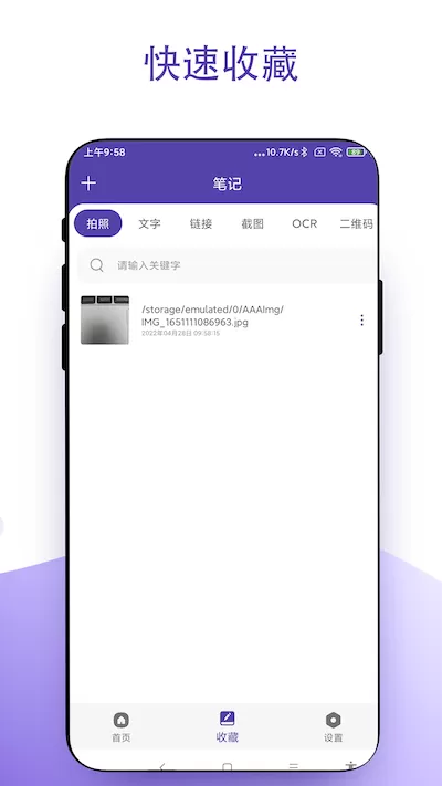 鼠标右键下载最新版图3