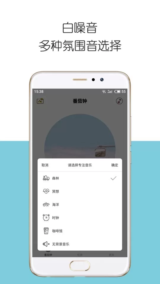 iDay下载新版图3