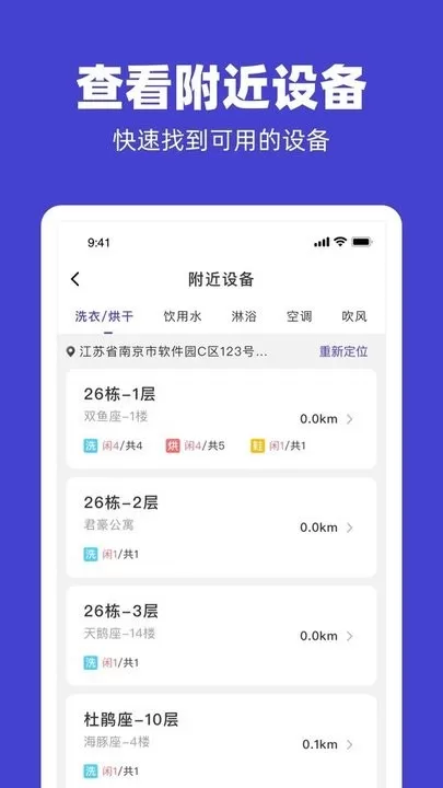 U净下载官网版图2