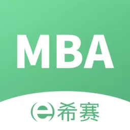 MBA联考题库app下载