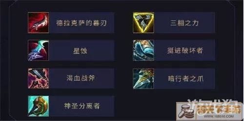 《LOL》S11传奇装备励志铠甲属性介绍