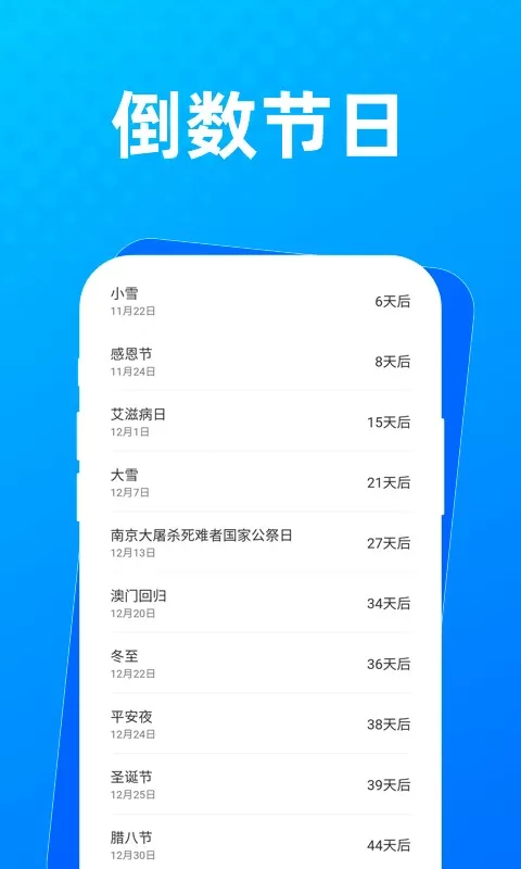 布忙盒子官网版最新图1