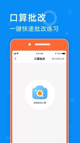 零五网官网版手机版图0