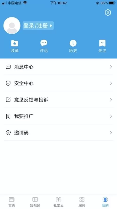 掌上三门下载免费版图0