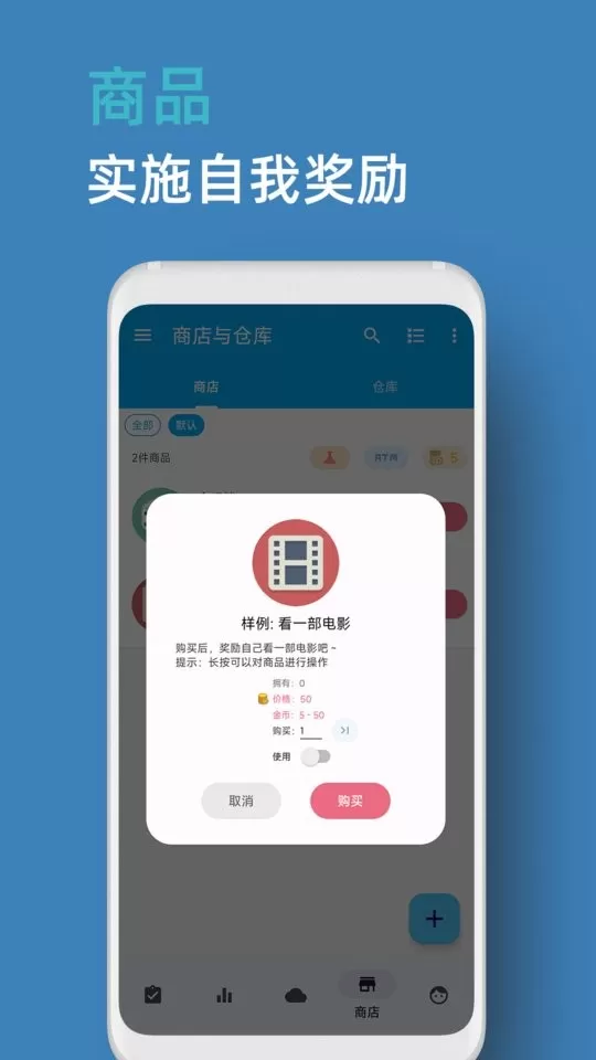 人升官方正版下载图2