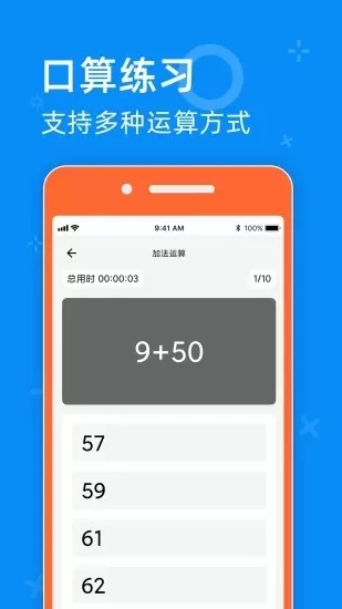 零五网官网版手机版图3