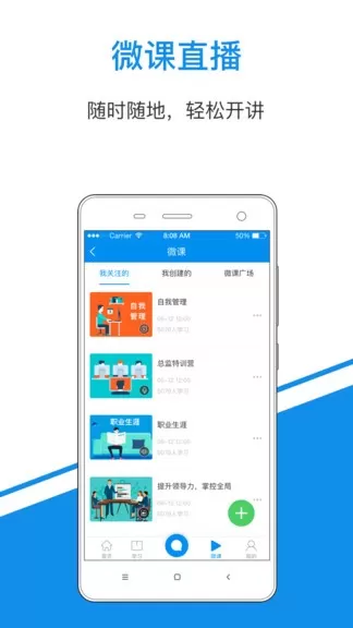 一点知识app最新版图0