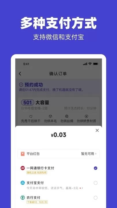 U净下载官网版图0