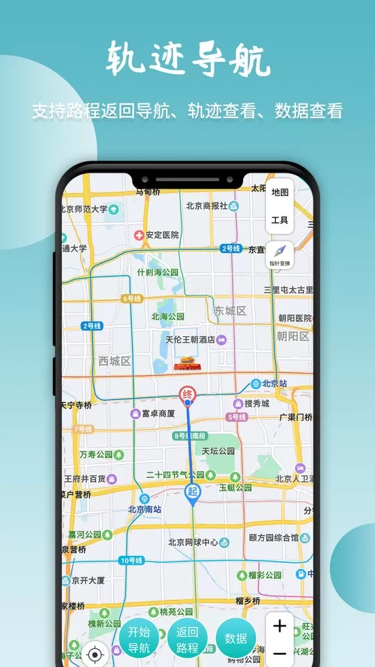 3D指南针下载手机版图0