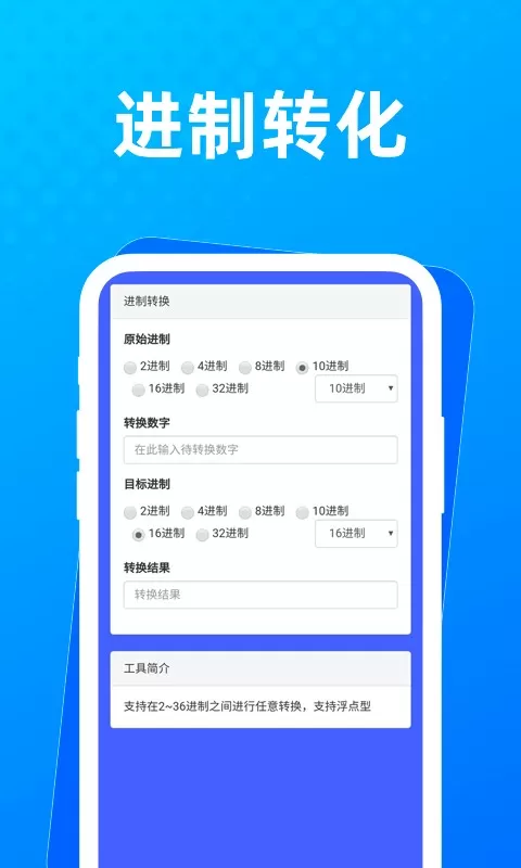 布忙盒子官网版最新图0