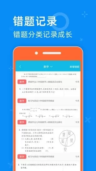 零五网官网版手机版图1