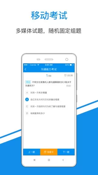 一点知识app最新版图2