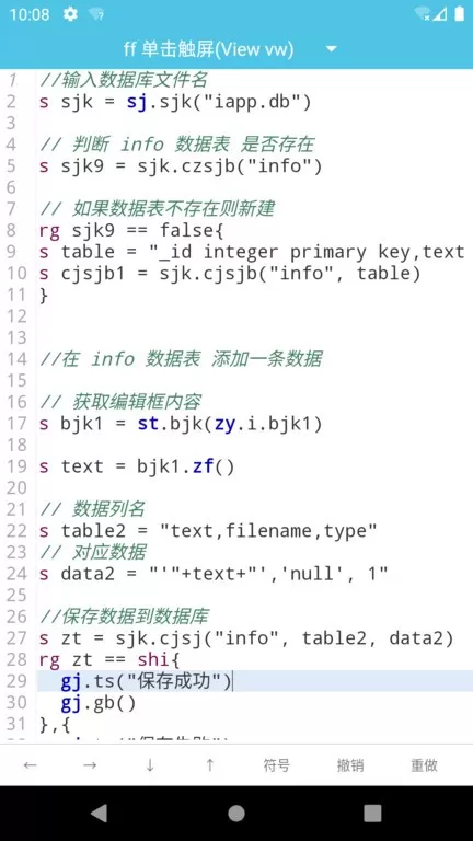 i下载手机版图1