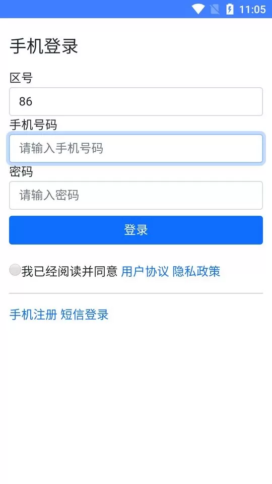 JWProtect2024最新版图3