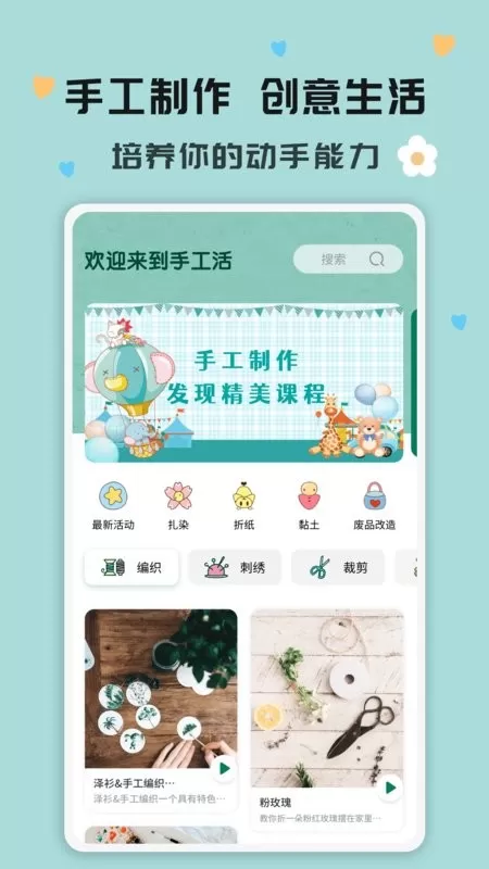 折纸指南大全下载免费版图1