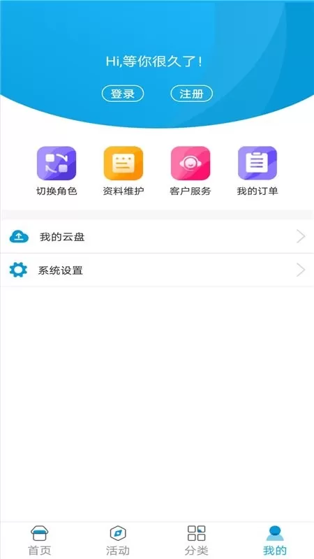 江西校讯通官网版旧版本图1