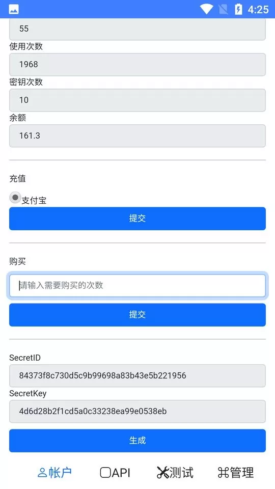 JWProtect2024最新版图0