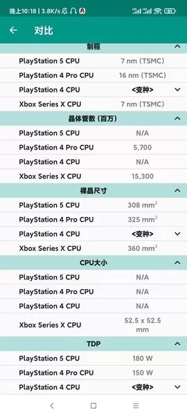 CPU-L最新版本下载图3