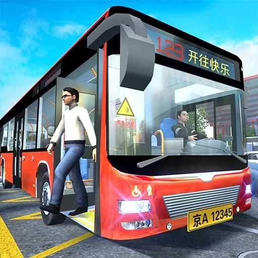 城市公交模拟器下载免费版