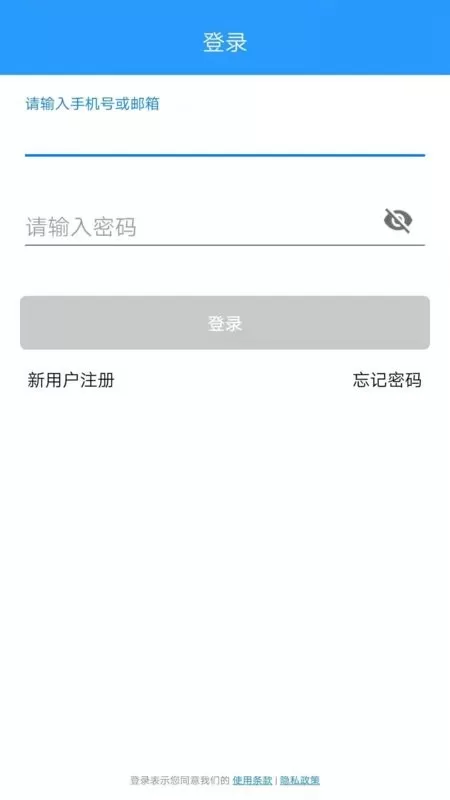 小兰锁手机版下载图3