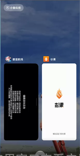 自由窗口下载官方版图2