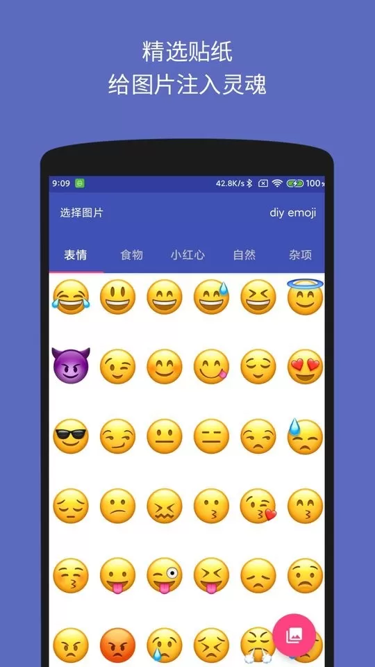 文字图片制作器下载手机版图0