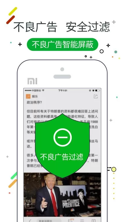 w浏览器官网版app图2