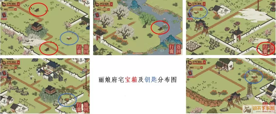 《江南百景图》七里山堂宝箱及关键位置