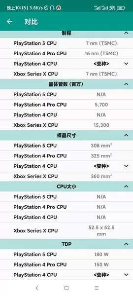 CPU-L最新版本下载图0