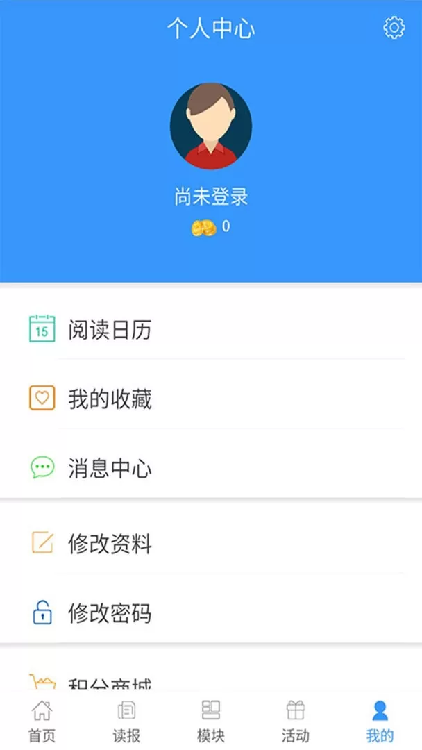 在崇左官网版app图1