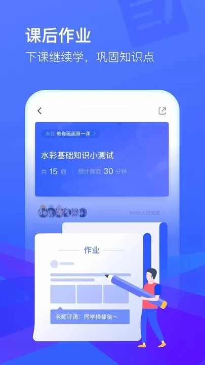 CCtalk安卓下载图0