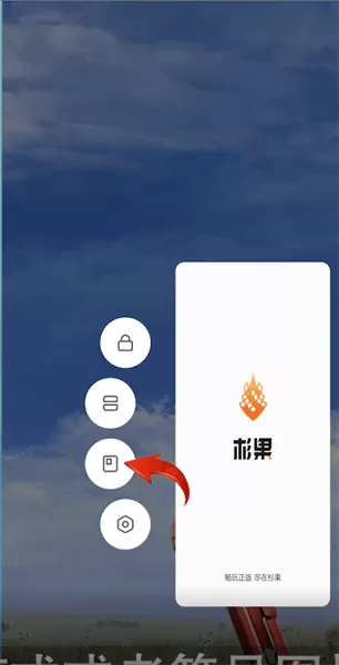 自由窗口下载官方版图1