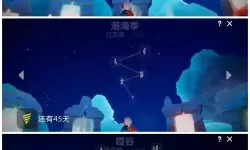 《sky光遇》红耳机始祖如何获得