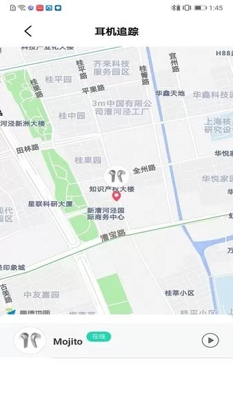 Chiline泫音下载最新版本图1