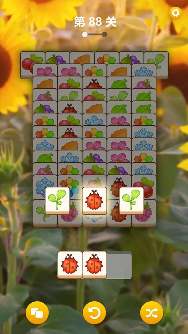 方块花园游戏最新版图1